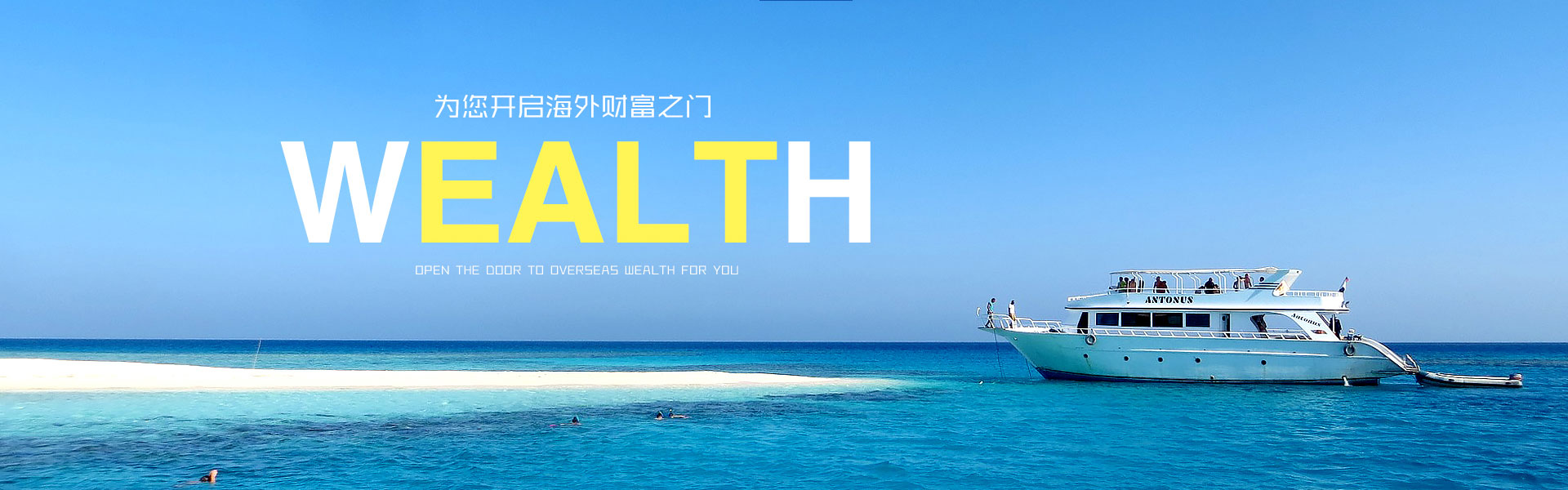 感受挑战，享受成长